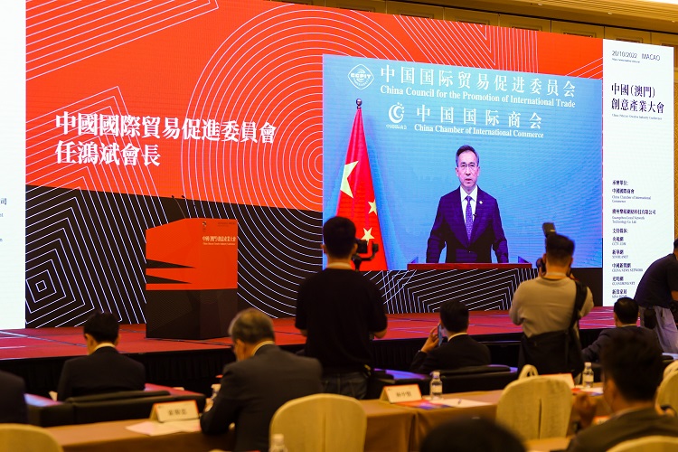 产业大会任会长.jpg 产业大会任会长.jpg