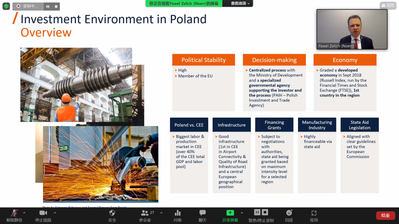 WeChat Screenshot_20211129093637.png