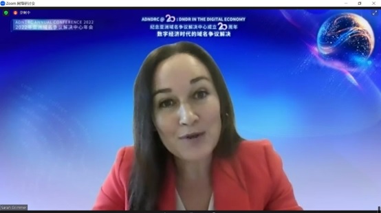 亚洲域名争议解决中心20周年年会成功在线举办-8.jpg 亚洲域名争议解决中心20周年年会成功在线举办-8.jpg