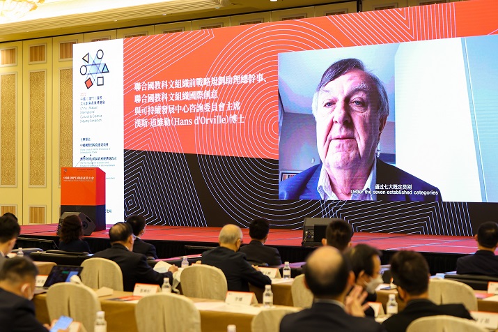 产业大会汉斯.jpg 产业大会汉斯.jpg